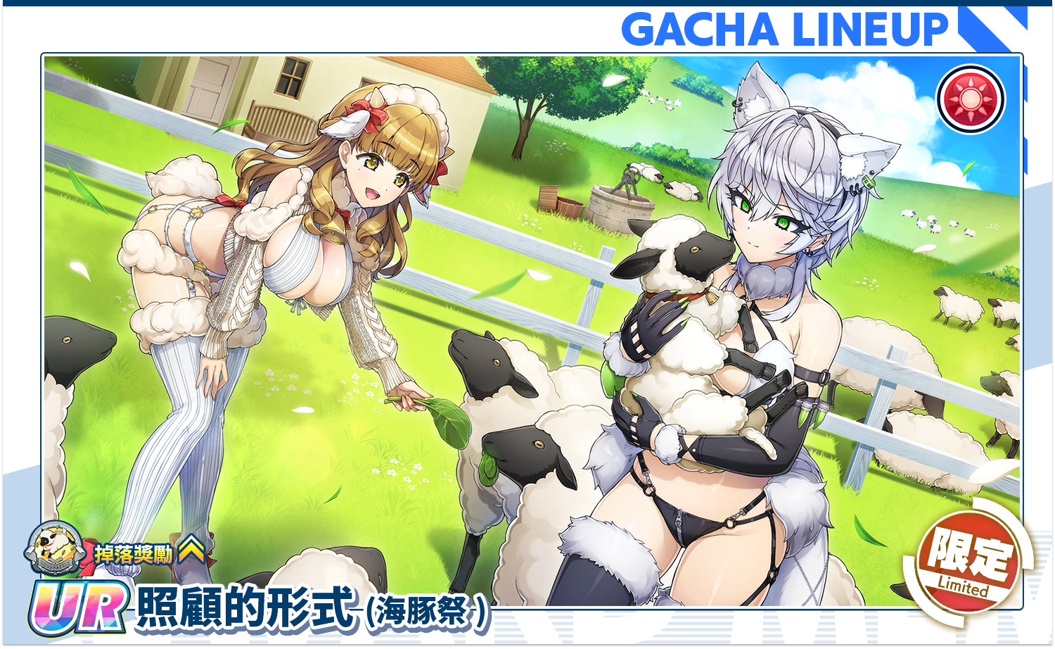 一張含有 文字, 日本動畫, 卡通, 螢幕擷取畫面 的圖片AI 產生的內容可能不正確。